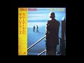 The Players - Murmur [Japan] Jazz, Funk, Fusion (1982)