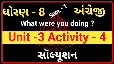 Std 8 English Unit 3 activity 4 solution | What were you doing Activity 4| home learning| e content