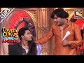 Kapil Auditions For India's 'Lost' Talent | Comedy Circus Ke Ajoobe