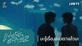 à¹à¸›à¸¥à¸£ à¸à¸‰ à¸™à¸