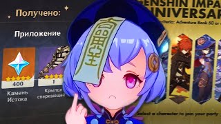 картинка: ЧТО НАС ЖДЕТ НА ВТОРУЮ ГОДОВЩИНУ? ft. MaoMaru | Геншин Импакт