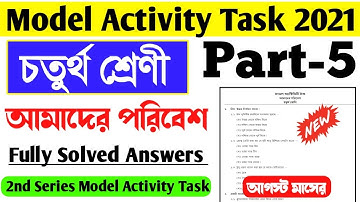 Class 4 Amader Poribesh Model Activity Task Part 5।Wb School Class 4 Model Activity Task Part 5 2021