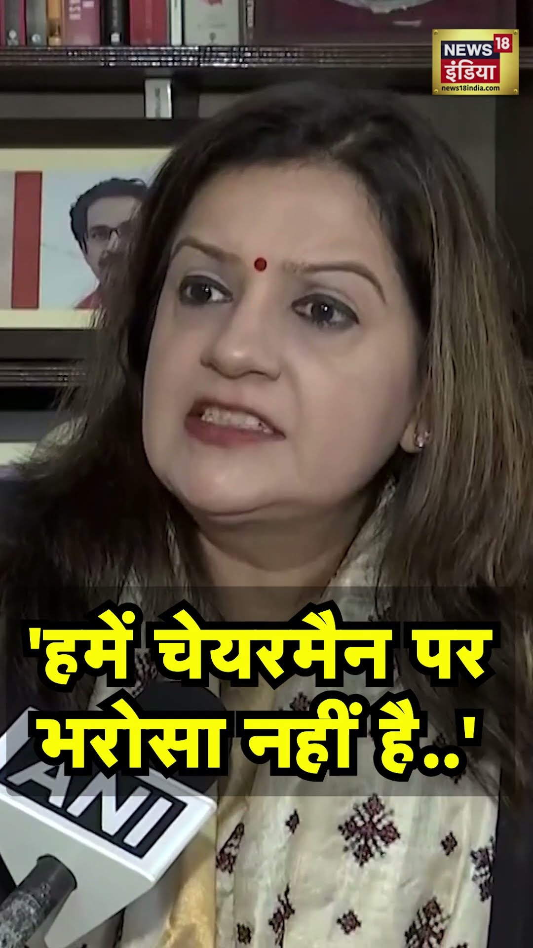 Sambhal से लेकर Ajmer Sharif पर क्या बोलीं प्रियंका चतुर्वेदी?| N18S| Priyanka Chaturvedi | #shorts