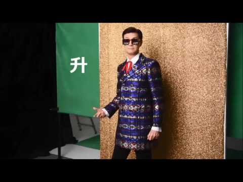 鄭少秋演唱會海報再扮丁蟹