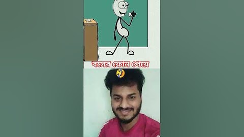 বসের ফোন পেয়ে কি অবস্থা🤣#animation #funny#animation #cartoon #3danimation #art #funny#shots