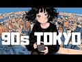 𝐏𝐥𝐚𝐲𝐥𝐢𝐬𝐭 A little coffee, a little peace. ☕️ | 90s Japanese Lofi Hiphop / Nostalgic Chill Vibes