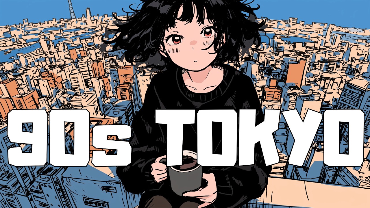 𝐏𝐥𝐚𝐲𝐥𝐢𝐬𝐭 A little coffee, a little peace. ☕️ | 90s Japanese Lofi Hiphop / Nostalgic Chill Vibes