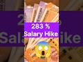 8th Pay Commission में होगा 283% सैलरी हाइक 😱 #shorts #ytshorts #8thpaycommission #salary #breaking