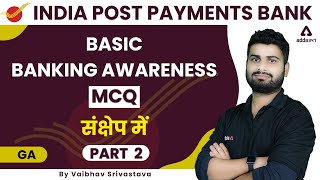 BASIC BANKING AWARENESS MCQ | IPPB Recruitment 2022 | India Post Payments Bank | Vaibhav Srivastava