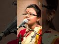 ত্যজিয়া লোক-লাজ সুখ-সাধ গৃহ-কাজ - Susmita Debnath Suchi #Shorts