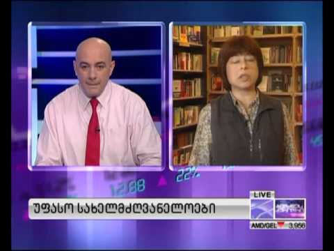 უფასო სახელმძღვანელოები. 13.04.2013