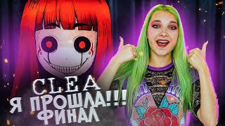 ВСЕ ПОГИБЛИ?! ПРОШЛА ИГРУ ► #7 АНИМЕ ХОРРОР - CLEA ► КЛЕА Полное прохождение ВСЕ ПОГИБЛИ?! ПРОШЛА ИГРУ ► #7 АНИМЕ ХОРРОР - CLEA ► КЛЕА Полное прохождение