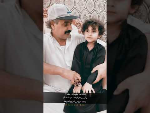 قصيدة الشاعر منيف المنقره في ولده صقر