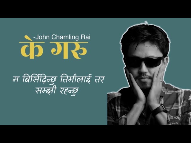 K Garu (unplugged) || John Chamling Rai || Lyrics Video class=