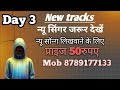 New song Roshan rohi track 