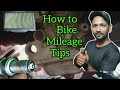 How will The Mileage be More? how to Lncrease mileage of...