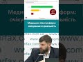 Чому закрили морг? Історія про смерть патологоанатома