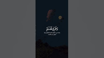 #القرآن_الكريم #قرآن #تلاوة #كتاب_الله #الله #محمد #النبي #ماهر_المعيقلي #الجمعة #السعودية