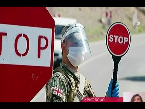 კორონავირუსი - ვითარება ბოლნისში