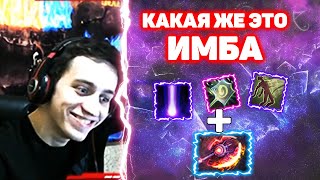 ВЕРОН УЖЕ СМИРИЛСЯ С ПОРАЖЕНИЕМ В КАСТОМКЕ CUSTOM HERO ARENA, НО СИКЕР БЫЛ ПРОТИВ! ТЕСТ НОВЫХ СПЕЛОВ