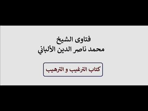 ما هو المقصود من حديث لا يؤدي عني إلا رجل من أهل بيتي وهل يدل على وجوب أخذ الأحاديث عن النبي