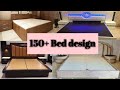 150+ Latest bed design || double bed design|| cushion bed design||king size bed design||