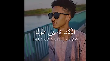ود الجاك 