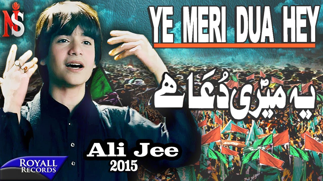 Ali Jee  Yeh Meri Dua Hai  2014