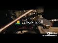 اجمل مطارده حماسيه اغنيه قلبي اللي كان مبسوط اجمل مطارده حماسيه اغنيه قلبي اللي كان مبسوط