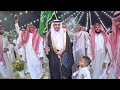 حفل زفاف الشاب هاني لافي الصاعدي الجزء الأول إستقبال العريس