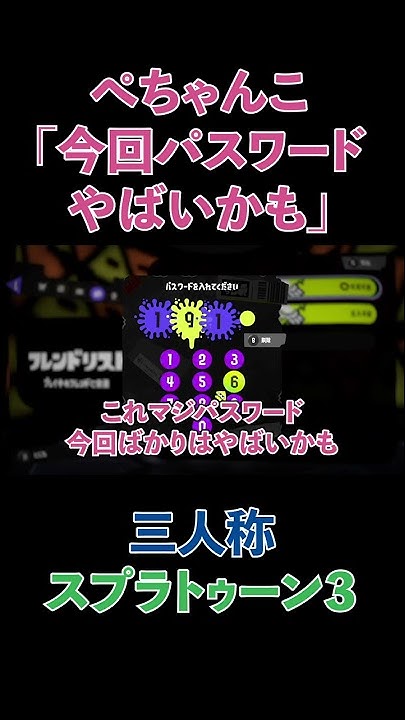 三人称のおもしろのやつ 切り抜き Youtube