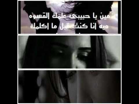 لسه مش عايز يكلمنى و مخاصمنى