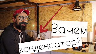видео: Пуско-Защитное Реле ХОЛОДИЛЬНИКА. Пусковой конденсатор. Ремонт холодильника. Курсы холодильщиков ПЗР картинка: Пуско-Защитное Реле ХОЛОДИЛЬНИКА. Пусковой конденсатор. Ремонт холодильника. Курсы холодильщиков ПЗР