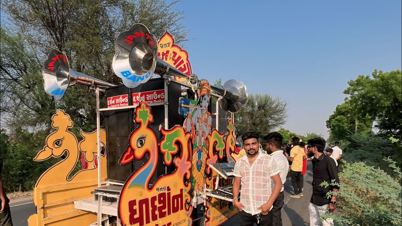 janta darshan band Bhiloda