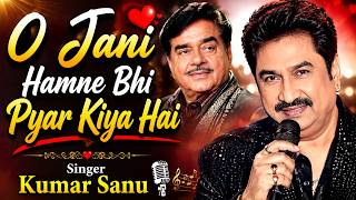O Babu Humne To Pyar Kiya Hai - Kumar Sanu Version | Kishore Ki Yaadein