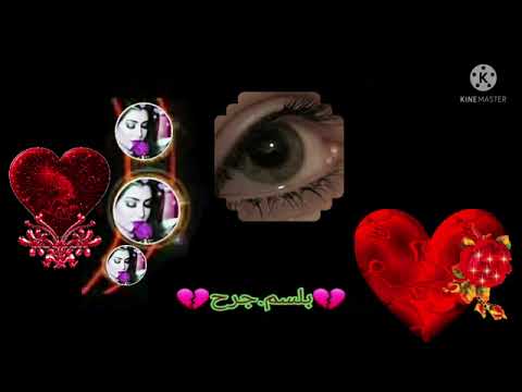 صبر علينه شعندك درب نجف