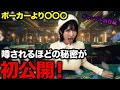 【真相】辻井はなぜ、YouTubeから逃げ続けたのか
