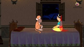 बन्दर राजकुमार | बच्चों की कहानियां | DADIMAA KI KAHANIYA | SSoftoons Hindi screenshot 4
