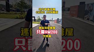 scientex Cheng Rm3xx000