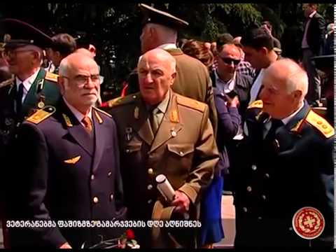 ვეტერანებმა ფაშიზმზე გამარჯვების დღე აღნიშნეს