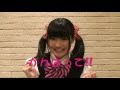 スパガからがんばって!!Vol.11 あみたから転校生へ☆