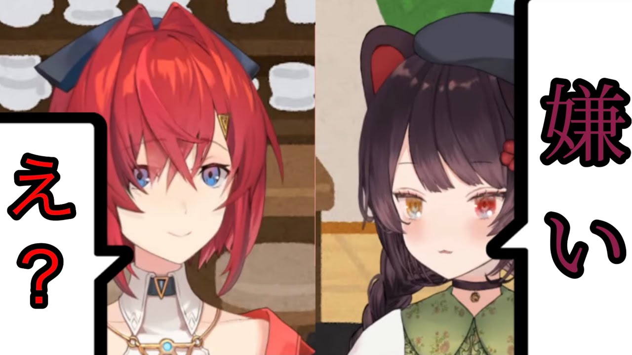 「嫌い」と言われモロにダメージを受けるアンジュカトリーナ【切り抜き】