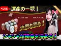 【オンカジ】 録画放送 シャーシャ、オンカジで本気で遊んでみた!!!