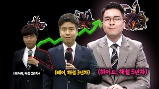 [인생그래프] 축구 해설위원이 된 이후, 여자를 못 만난 이유 (2탄)