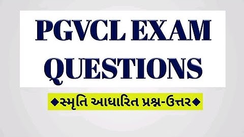 PGVCL EXAM QUESTIONS | 18 jan Memory based Questions Solution સ્મૃતિ આધારિત પ્રશ્ન-ઉત્તર #pgvcl