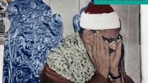 ما تيسر من سوره "الواقعه"للقارئ الشيخ محمد صديق المنشاوي
