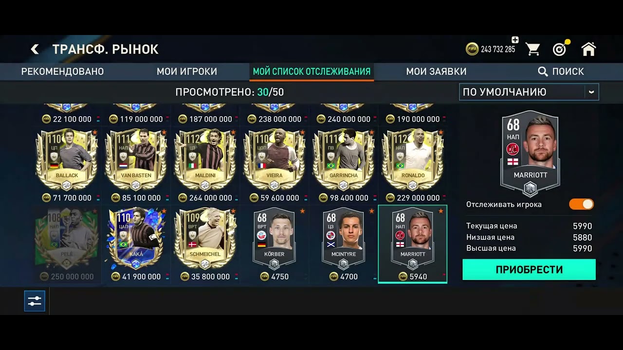 Как быстро и легко накачать игрока в фифа23, fifa23 mobile