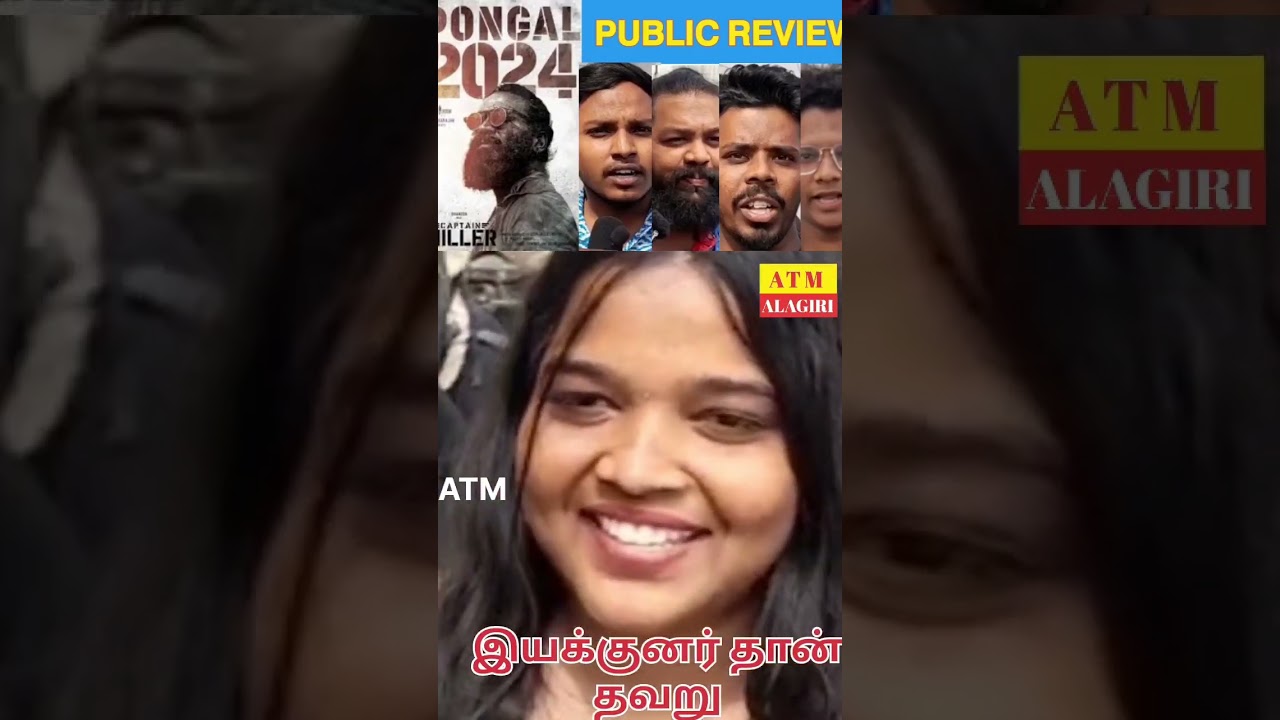 𝗖𝗔𝗣𝗧𝗔𝗜𝗡 𝗠𝗜𝗟𝗟𝗔𝗥 Tamil movie  /public review # தனுஷ் 