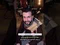  الموهوب الوحيد في العالم الذي يعكس اي كلمة في ثانية محمد عدنان  