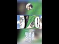 【世界の終わりに柴犬と】切り抜き編集 #s18 絶対論 《ハルさん絶対絶命》#世界の終わりに柴犬と #shorts